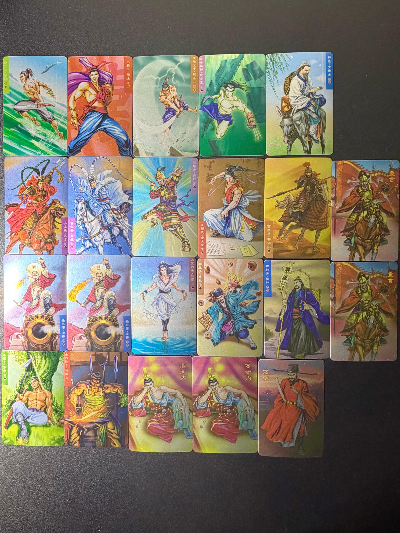 NO.21 好又多金牌大场，新店点关注不迷路！每周一站式配齐，方便凑单！（周6晚8点截拍，卖家送拍0抽成！） 小浣熊30周年 水浒英雄传 昆闪卡 22张 默认官瑕不予退换