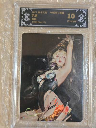 夜之极第三十八期 （1月17日周六晚9点截拍，欢迎竞拍） - CCG&焱卡 art系列 叽咯 炫彩 10p