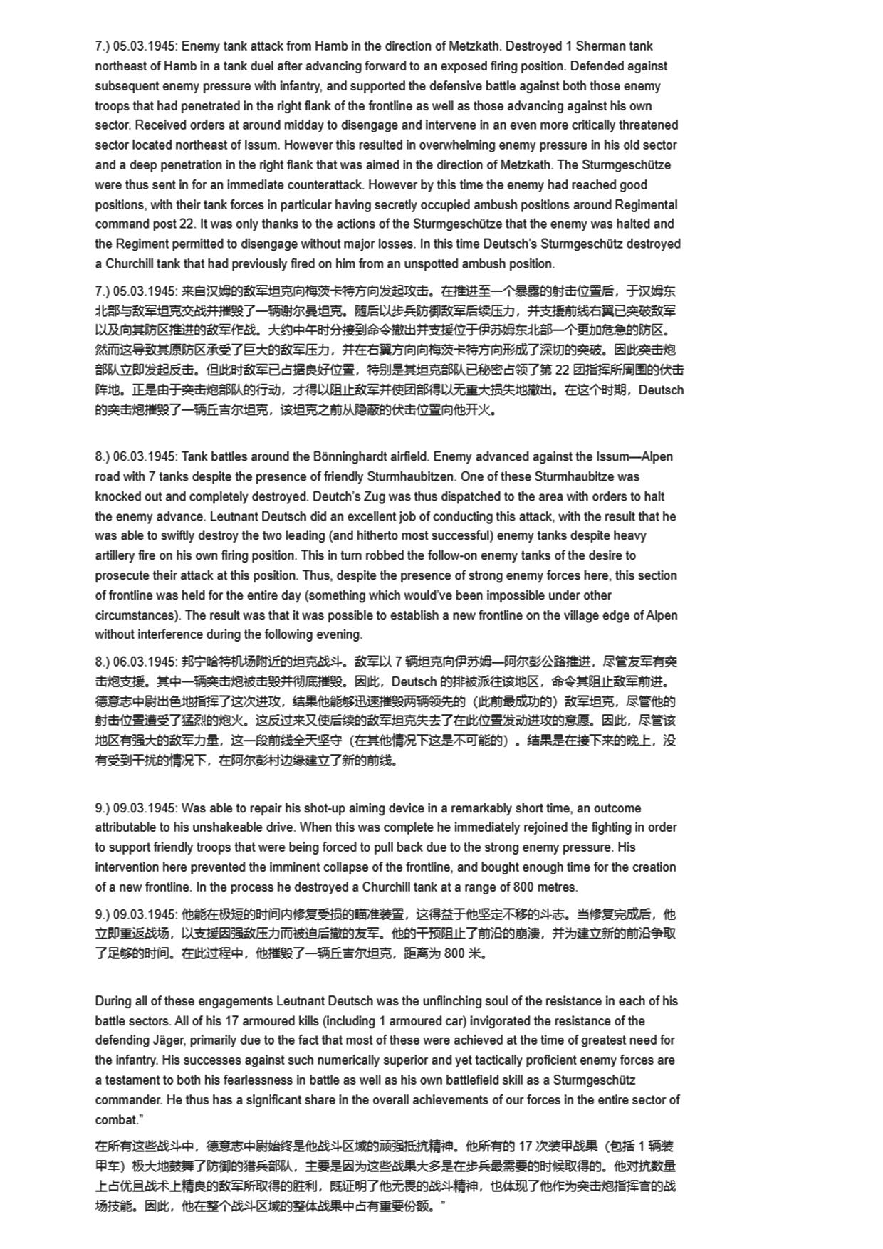 小驴勋章奖章收藏1月17日周六晚六点拍卖（珍爱和平，收藏战争，铭记历史，勿忘国耻，忠党爱国。有偿代拍，送拍规则在简介最后，参拍须阅读规则后再参拍，关系到运费包装发货时效真假辨别等关键信息，拍卖时不再发原图，看大图店主微信码在拍卖店铺介绍里） 空军伞兵装甲王牌Heinz Deutsch战后亲签