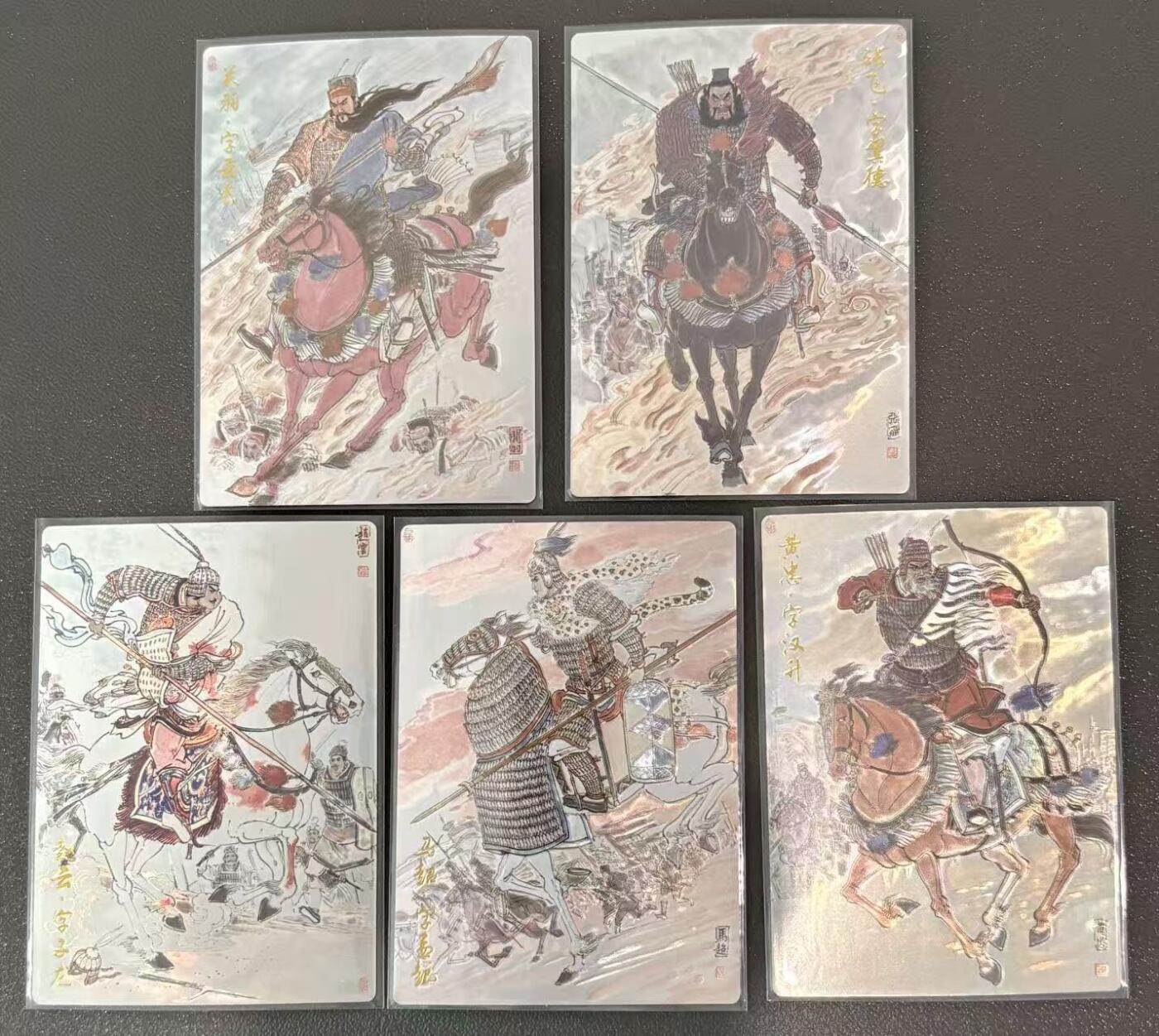 夜之极第三十八期 （1月17日周六晚9点截拍，欢迎竞拍） 齐卡 王涌喆 五虎将 光刻