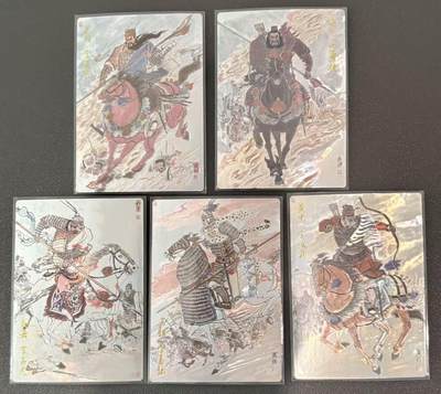 夜之极第三十八期 （1月17日周六晚9点截拍，欢迎竞拍） - 齐卡 王涌喆 五虎将 光刻