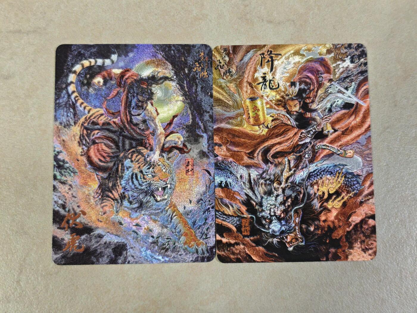 夜之极第三十八期 （1月17日周六晚9点截拍，欢迎竞拍） 百里 降龙伏虎一对 粗闪