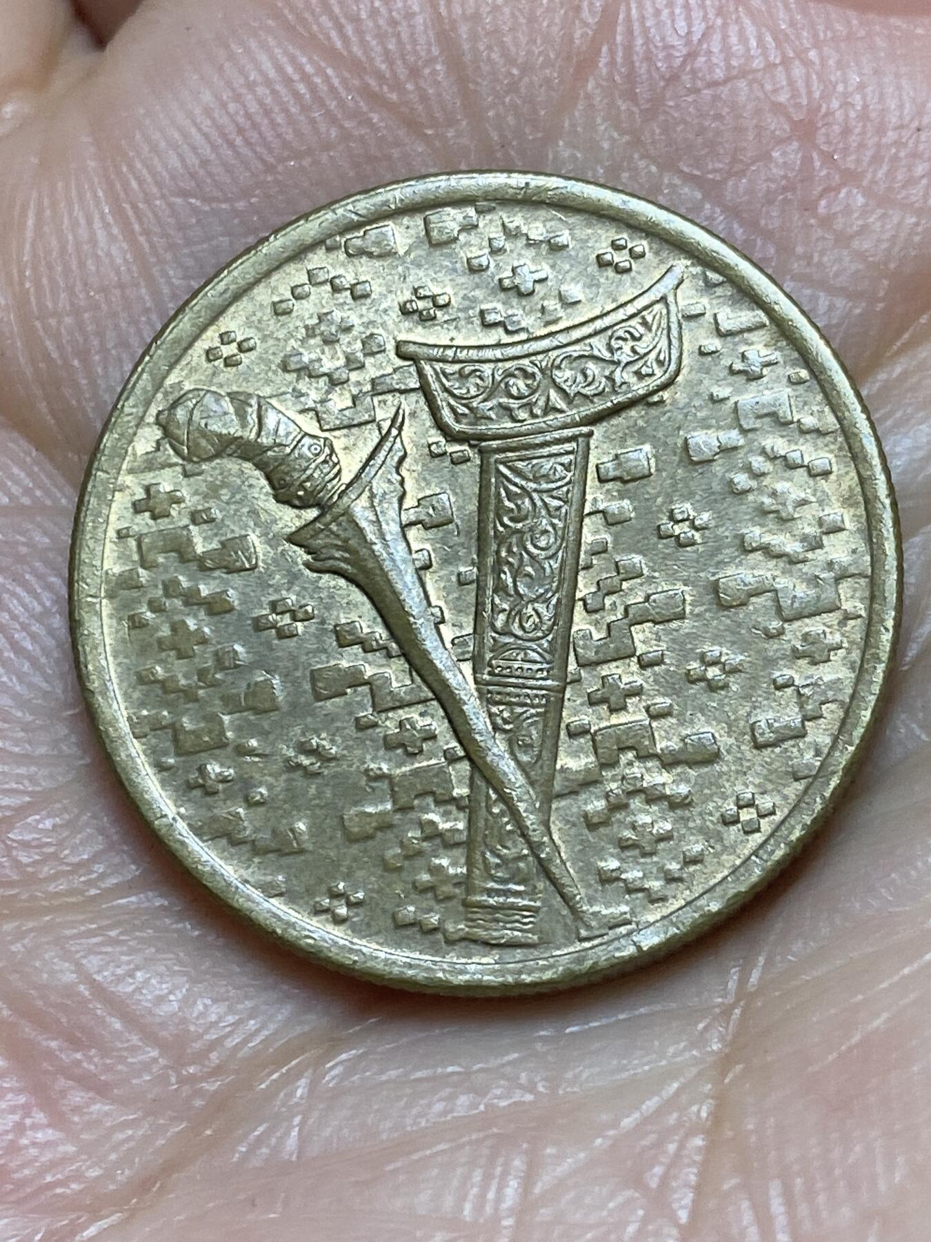 2026年第九场(总第一百七十八场）外国好品散币场(免佣金) 马来西亚🇲🇾1995年1林吉特(第二套第二版，无货币符号版)