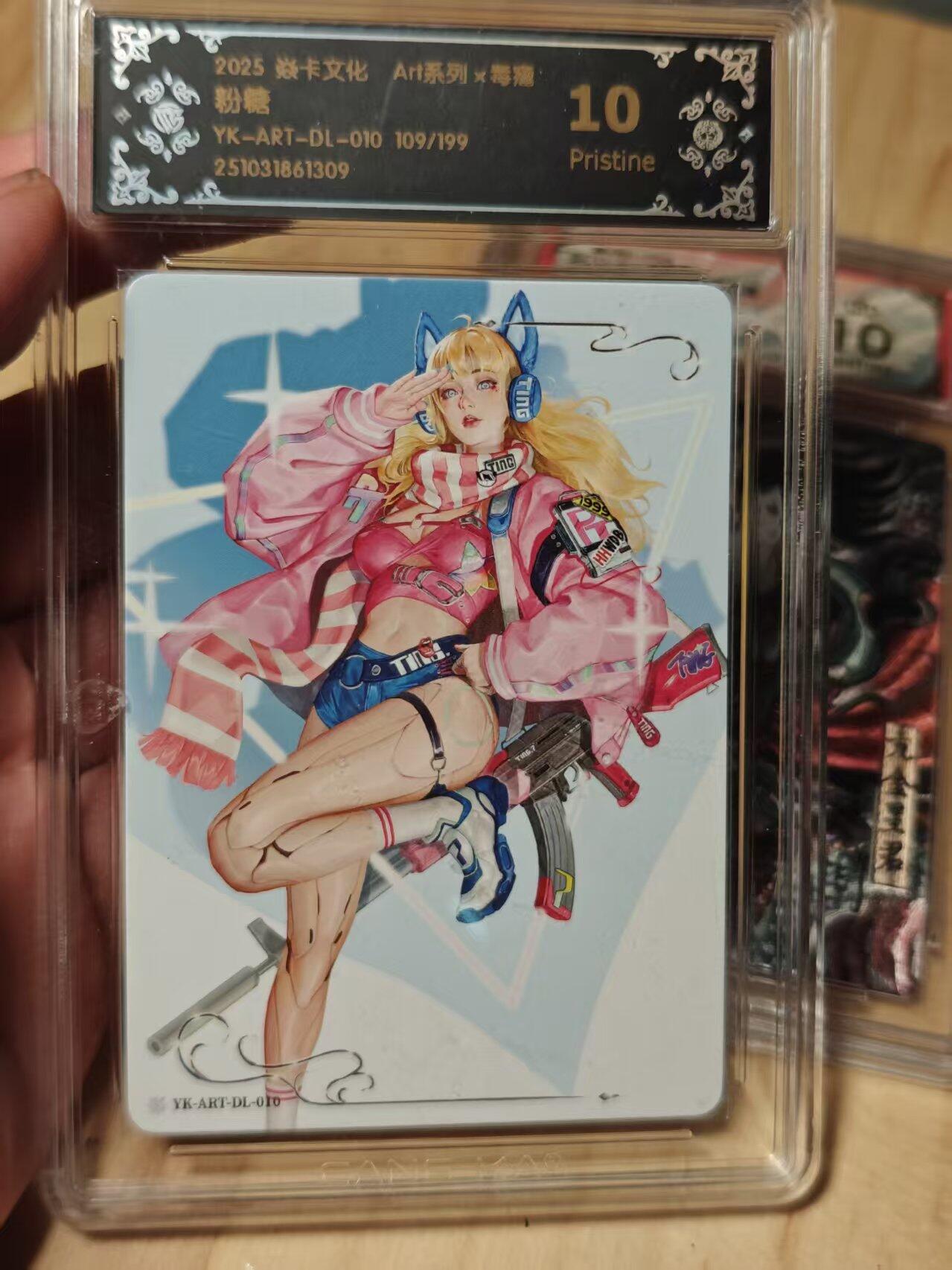 寸草不生拍卖第十八期  2025 焱卡文化Ar系列x毒瘤  粉糖
YK-ART-DL-010 109/199 10p