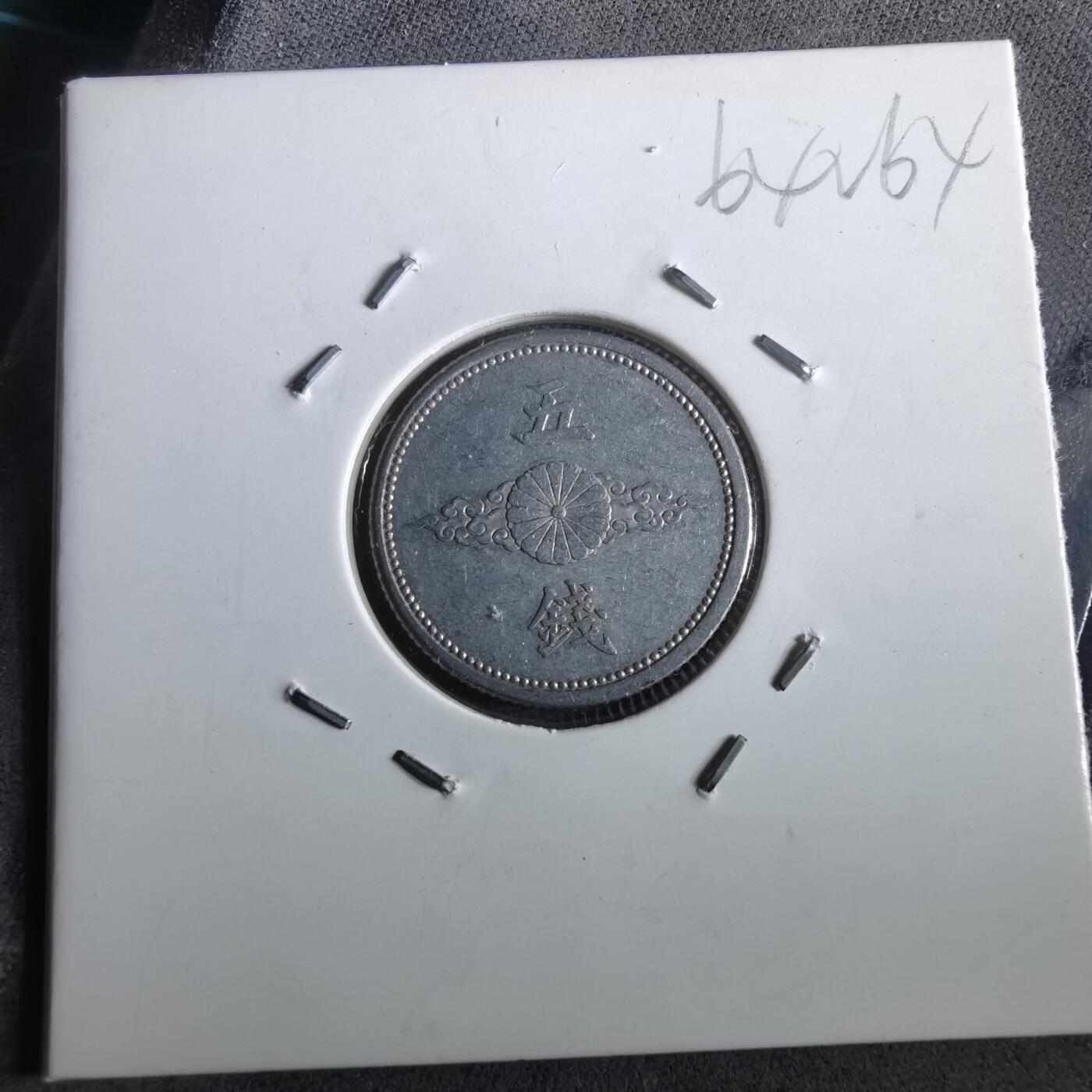 沼泽如烟--第964场