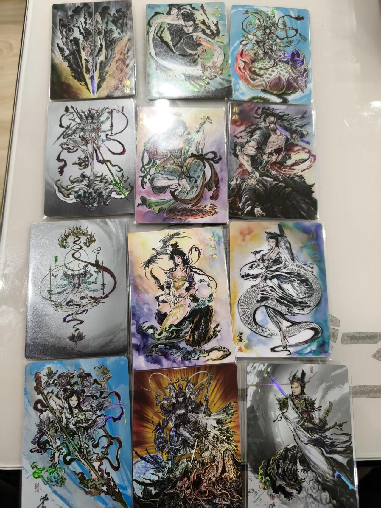 寸草不生拍卖第十八期  启读文化  沈鑫 彩闪 12张