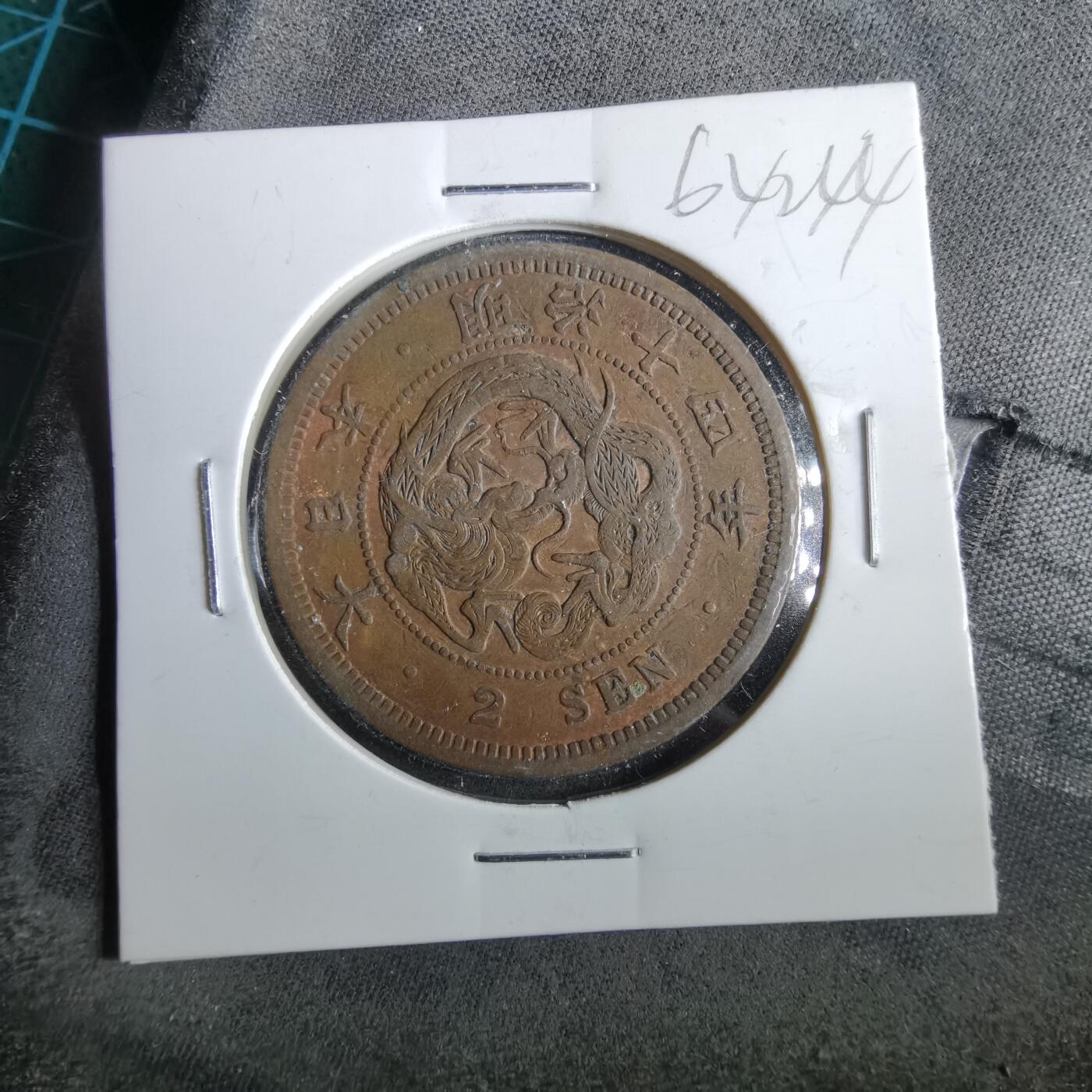 沼泽如烟--第964场