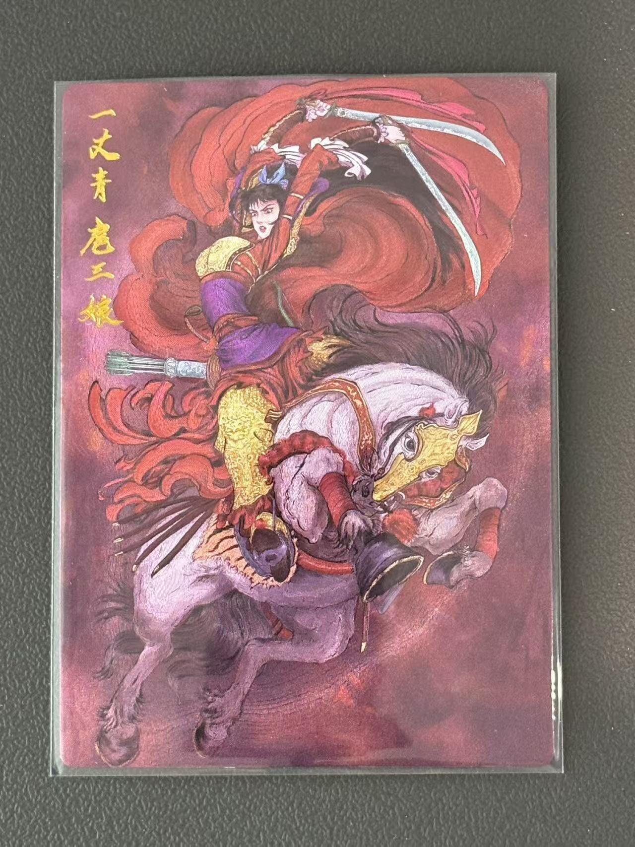 夜之极第三十八期 （1月17日周六晚9点截拍，欢迎竞拍） 昆仑万象 权迎东 扈三娘 粗闪