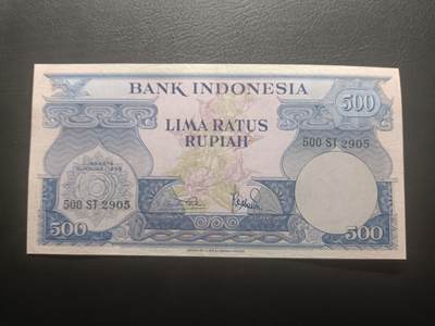 2026一月第三期，总213期 - 印度尼西亚1959版500卢比UNC-无47，稀有的早期短号码品种