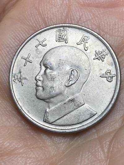 2026年第九场(总第一百七十八场）外国好品散币场(免佣金) - 中国台湾省1981年5元