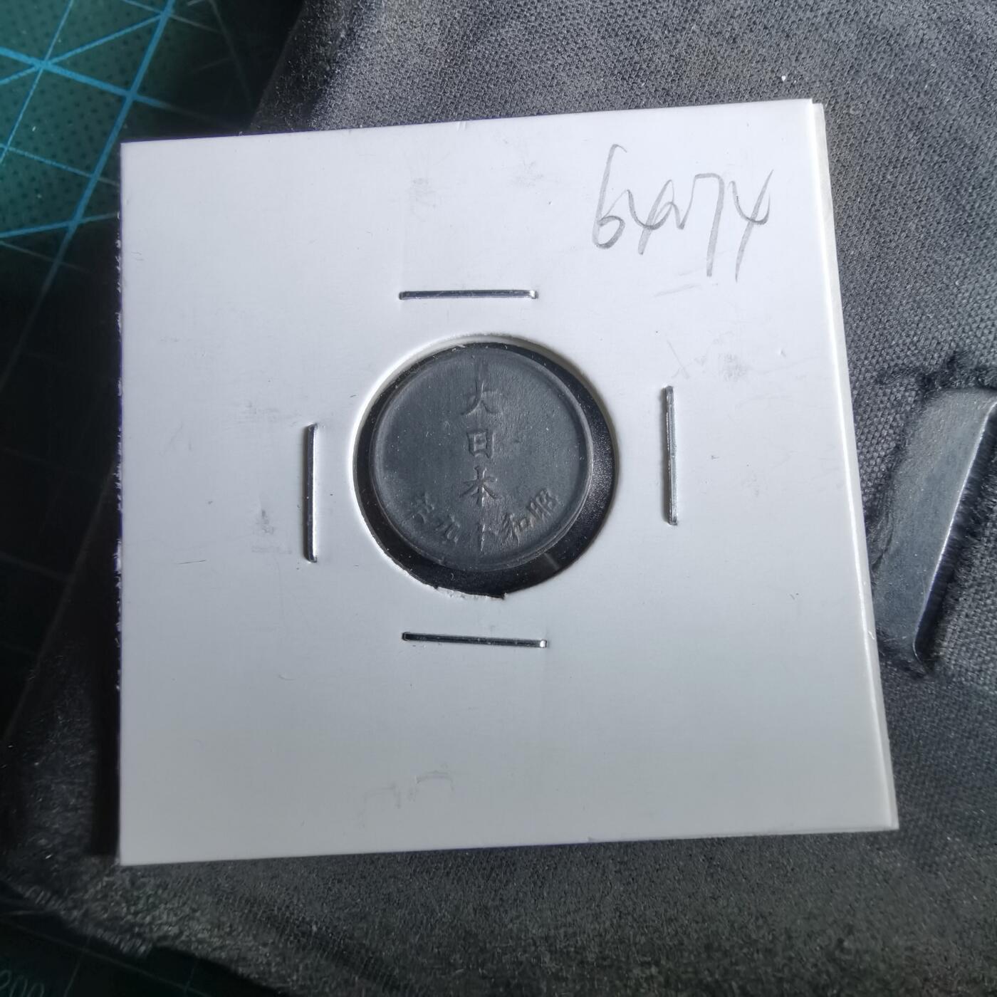 沼泽如烟--第964场