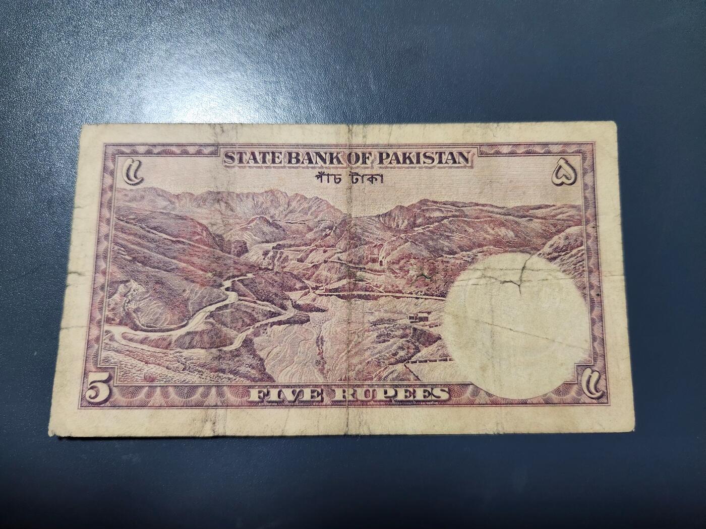 1月17号晚上8点 外国纸币自动截拍第8场