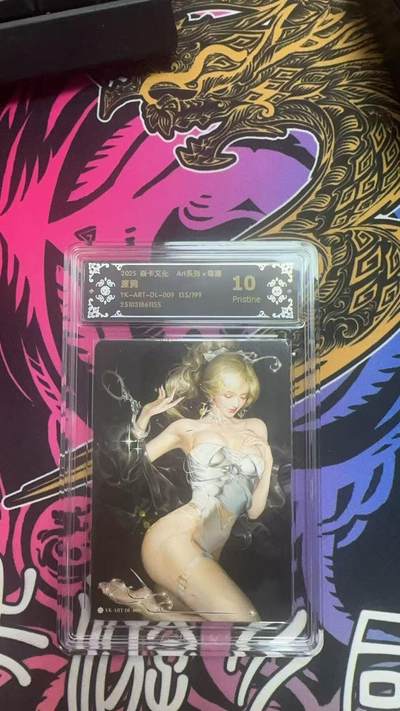 夜之极第三十八期 （1月17日周六晚9点截拍，欢迎竞拍） - CCG&焱卡 art系列 渡鸦 155/199 炫彩 10p