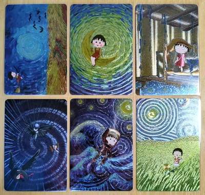 满200包邮！！龙虎卡牌-七二场（满200元包邮，无佣金，每周六结拍，欢迎送拍） - 粗闪6张 樱桃小丸子 油画系列