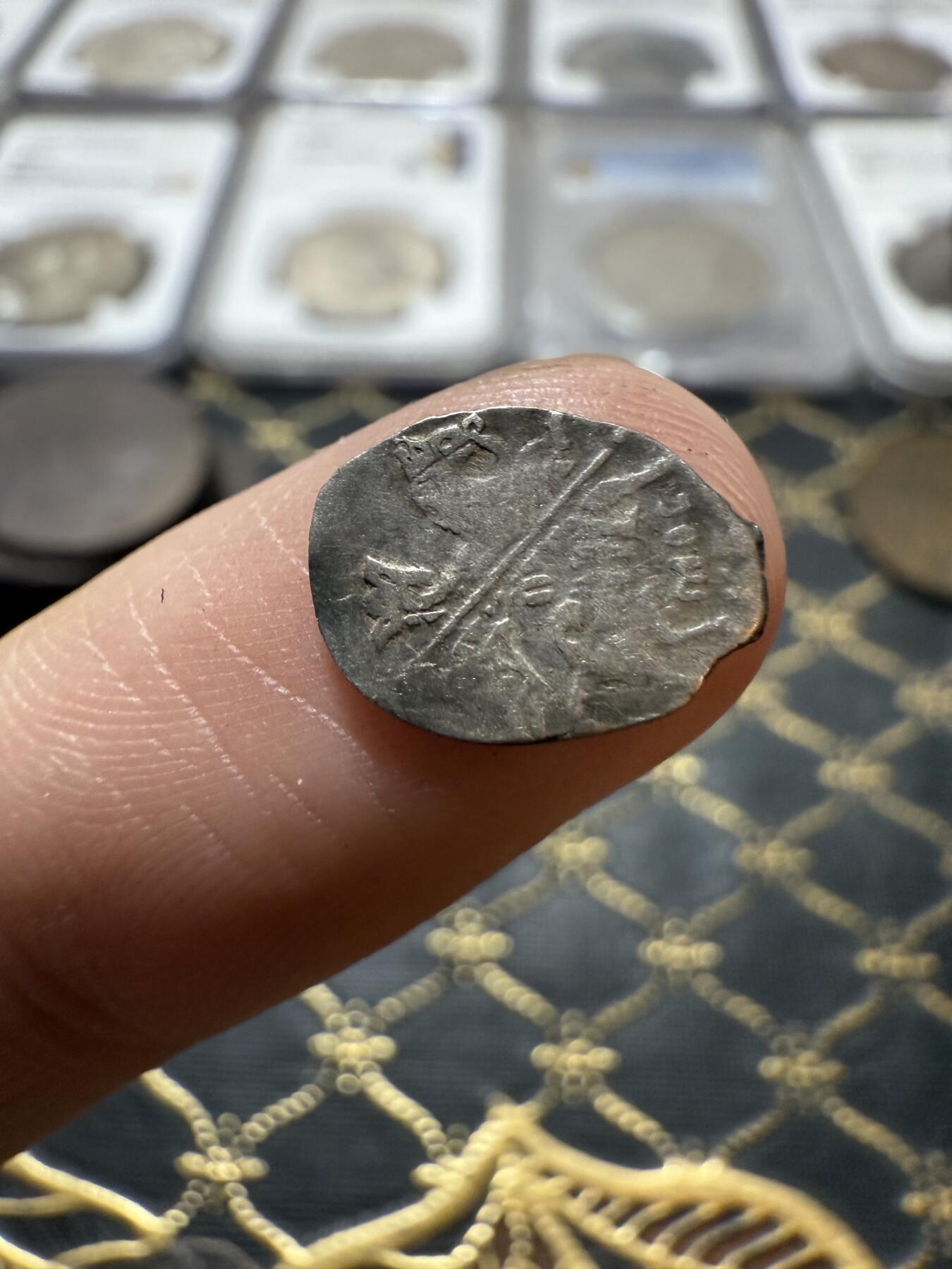 南宋泉阁俄币 外币 国币 专场第二十一期 【送拍无额外佣金】 沙俄 彼得一世 1戈比小银币 鱼鳞币 莫斯科造币厂 打制清晰 背逆 老包浆原味好品