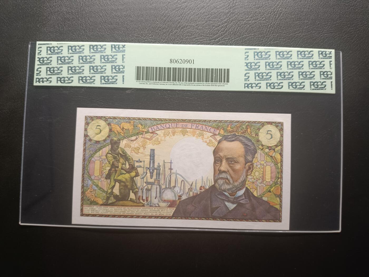 2026一月第三期，总213期 法国1967年5法郎PCGS绿标55ppq，首年份，生物学家巴斯德