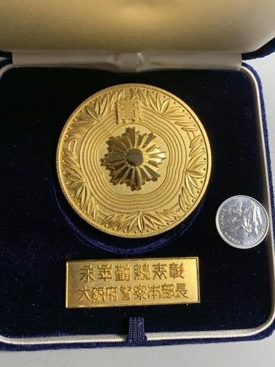 远东徽章小铺1月18日周日晚上9点结束 - 警视厅大铜章