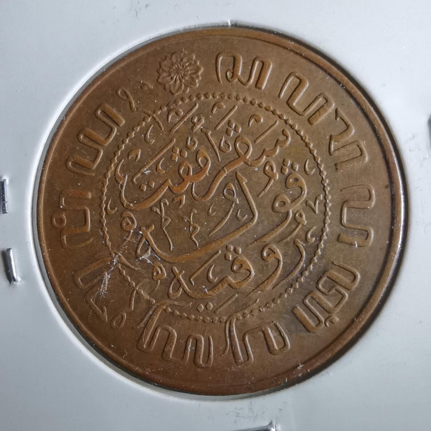 沼泽如烟--第964场