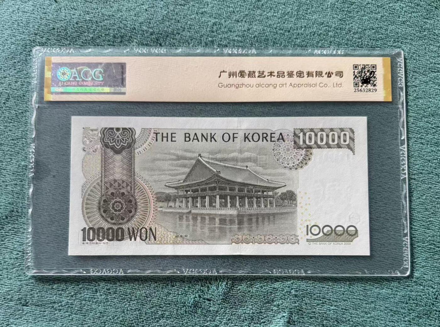 【礼羽收藏】🌏世界钱币拍卖第120期