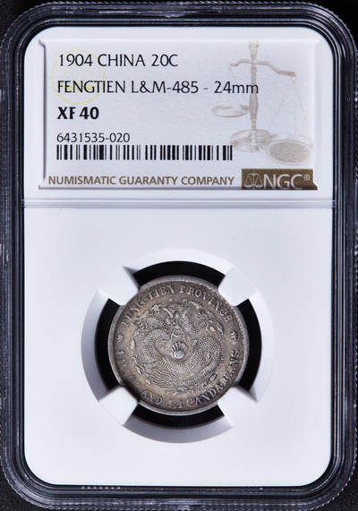 【俄甄集藏】“万象更新、马呈祥瑞”迎新春俄甄精品场-2026年(047)01-21 星期三 晚 19:30 全场包邮 - 中国清代1904年奉天甲辰光绪元宝库平一钱四分四厘龙洋银币，NGC XF40，黄油酱彩老味道，名誉品种