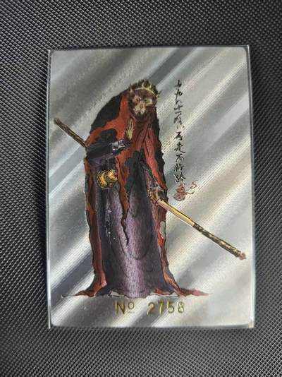 夜之极第三十八期 （1月17日周六晚9点截拍，欢迎竞拍） - 文轩 斗战胜佛 粗闪 限编一张