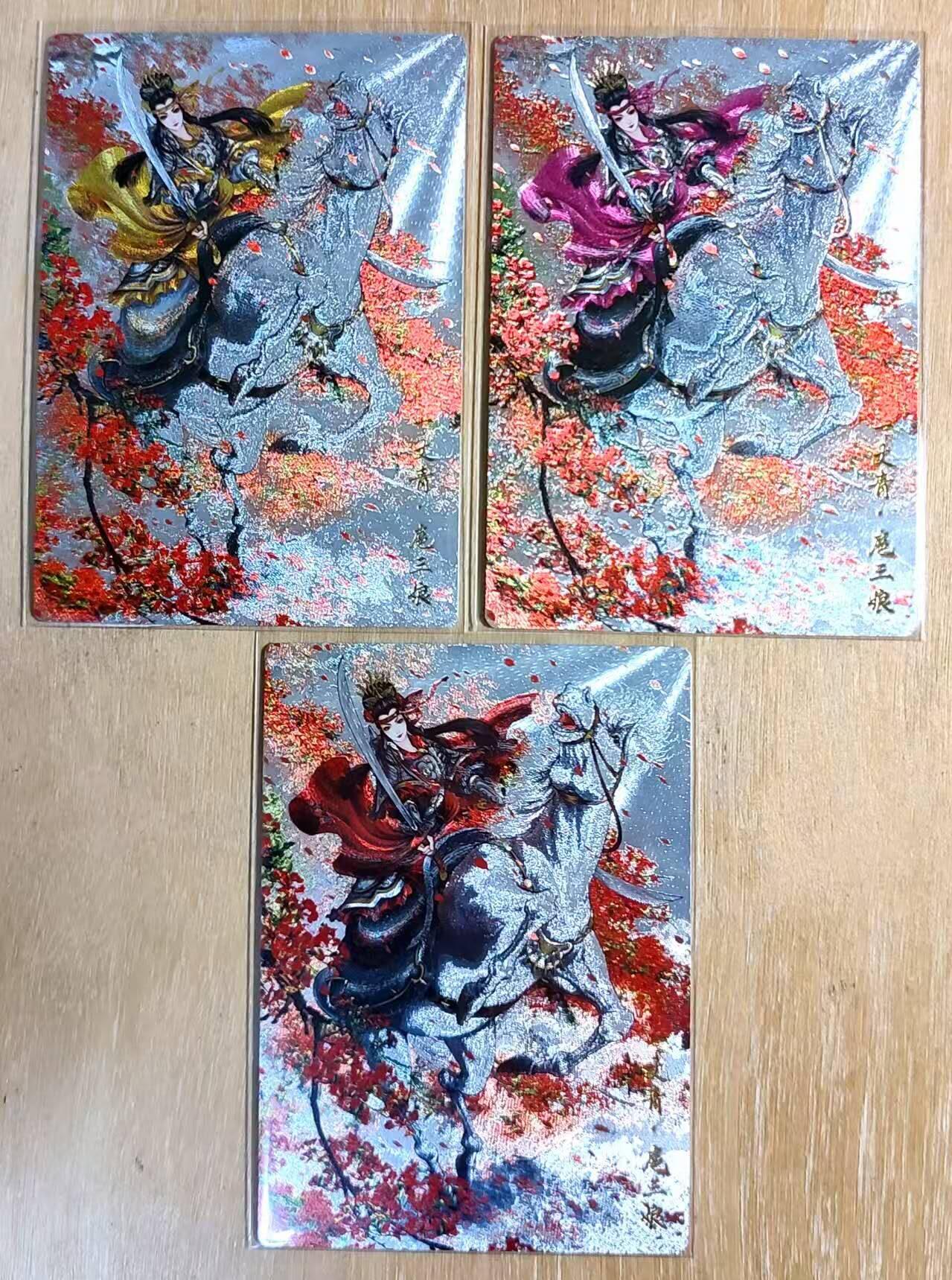 满200包邮！！龙虎卡牌-七二场（满200元包邮，无佣金，每周六结拍，欢迎送拍） 【编号】粗闪3张 卡德曼 谷粒 三色扈三娘