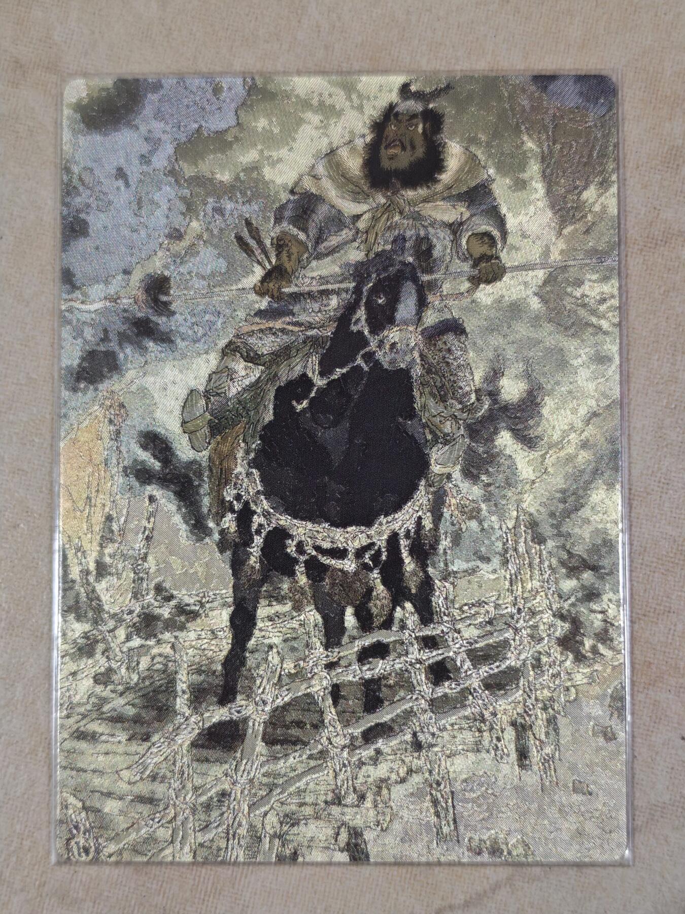 夜之极第三十八期 （1月17日周六晚9点截拍，欢迎竞拍）