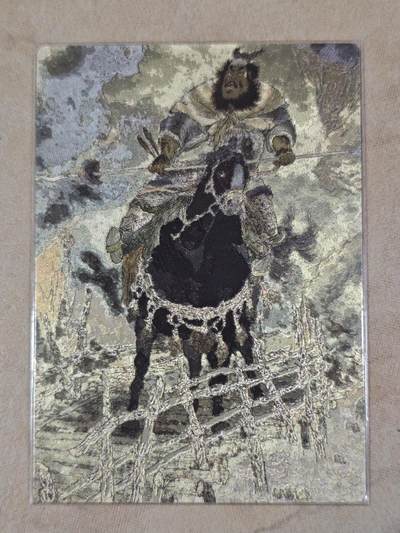 夜之极第三十八期 （1月17日周六晚9点截拍，欢迎竞拍） - 昆仑万象 戴敦邦 张飞 粗闪