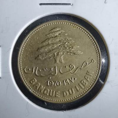 沼泽如烟--第964场 - 黎巴嫩1970年25皮阿斯特