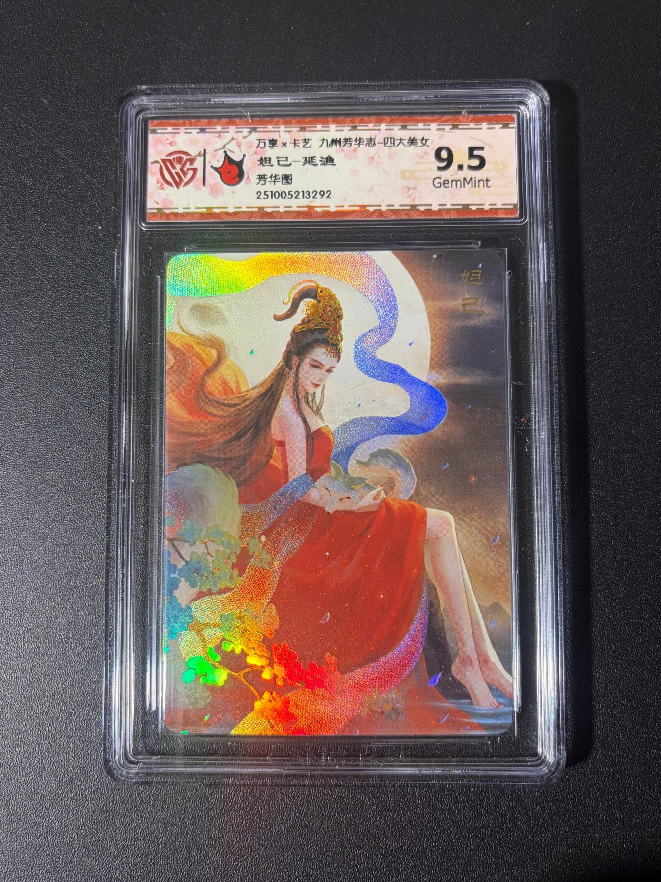 NO.21 好又多金牌大场，新店点关注不迷路！每周一站式配齐，方便凑单！（周6晚8点截拍，卖家送拍0抽成！） 万享 芳华志 延渔 妲己 彩闪 9.5G