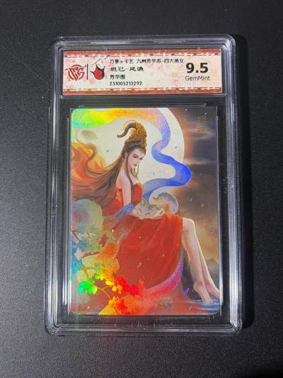 NO.21 好又多金牌大场，新店点关注不迷路！每周一站式配齐，方便凑单！（周6晚8点截拍，卖家送拍0抽成！） - 万享 芳华志 延渔 妲己 彩闪 9.5G