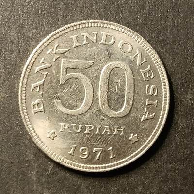 逸泉钱币2026A第世界钱币纪念币专场A第三场A401-701 - 644 印度尼西亚50卢比