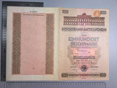 小驴勋章奖章收藏1月17日周六晚六点拍卖（珍爱和平，收藏战争，铭记历史，勿忘国耻，忠党爱国。有偿代拍，送拍规则在简介最后，参拍须阅读规则后再参拍，关系到运费包装发货时效真假辨别等关键信息，拍卖时不再发原图，看大图店主微信码在拍卖店铺介绍里） - 30年100马克债券