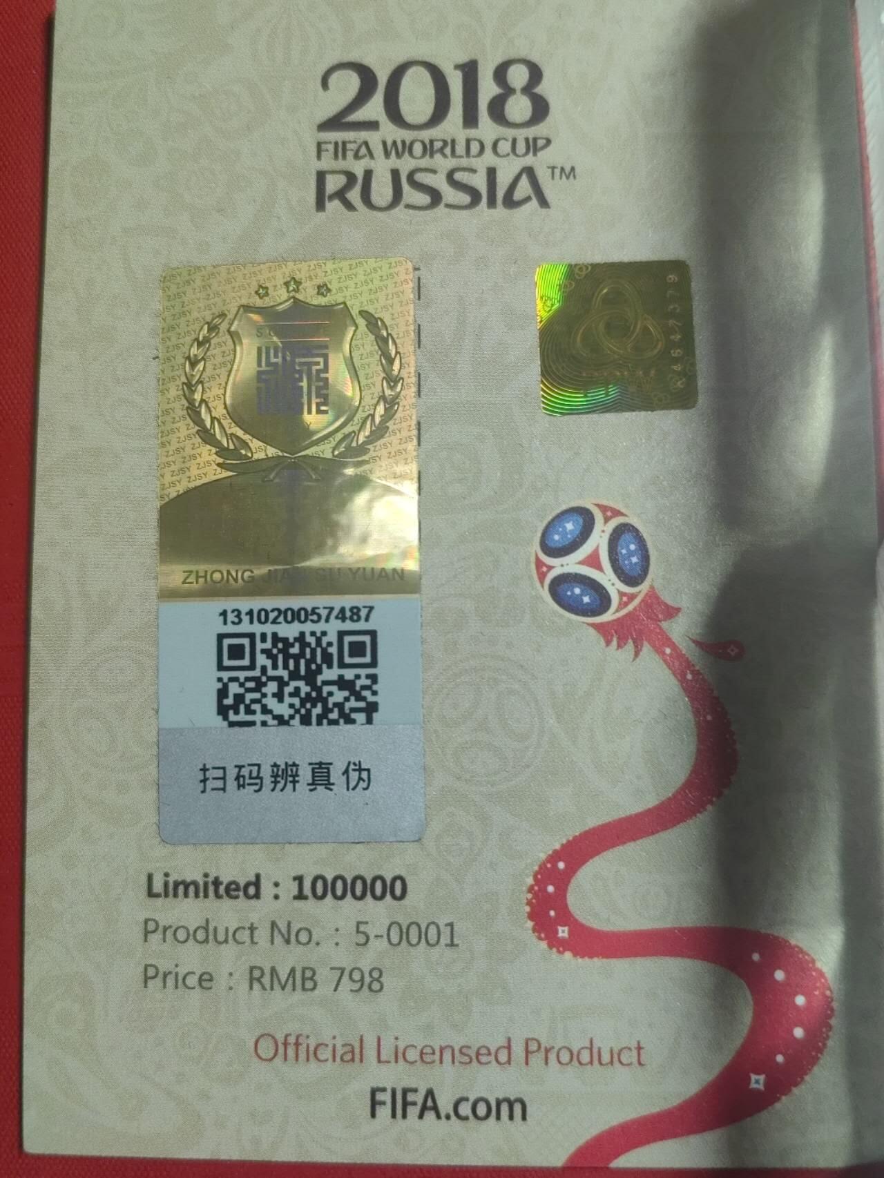 洪涛臻品批发群 精选邮票限时拍卖第1228期  2018世界杯金砖大全套（纯银版）；材质:Ag999纯银。 含999纯银11克，表面镀金。证书齐全，带防伪，有较高的收藏价值，永久保真，喜欢不要错过《此拍品包邮》