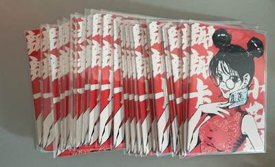 寸草不生拍卖第十八期  - 小花瓣 瓣瓣卡 25张