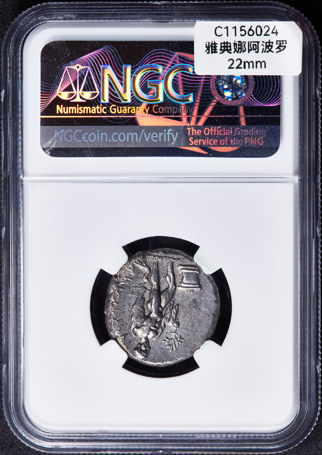 【俄甄集藏】“万象更新、马呈祥瑞”迎新春俄甄精品场-2026年(047)01-21 星期三 晚 19:30 全场包邮 古希腊潘菲利亚塞德城公元前400-前360年雅典娜1斯塔特阿波罗银币，NGC VF，正面雅典娜戴阿提卡头盔站像一手扶着盾牌，一手托起伸出桂冠的胜利女神，左下石榴是塞德城的象征；背面太阳神阿波罗站像一手持月桂树枝，一手持弓，下方是点燃的祭坛与老鹰，直径：22mm，重：10.3克，少见品种