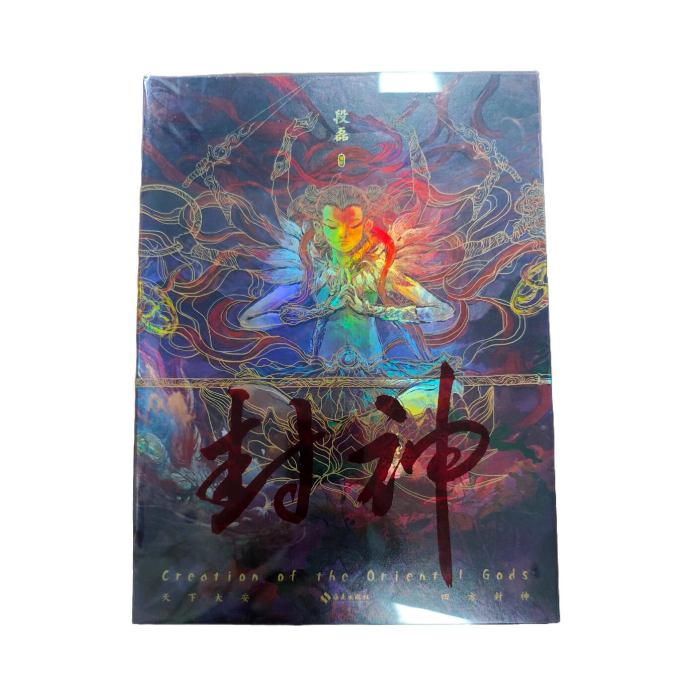 白泽拍卖卡牌手绘专场第31期（岁寒知松柏 春意已可期）