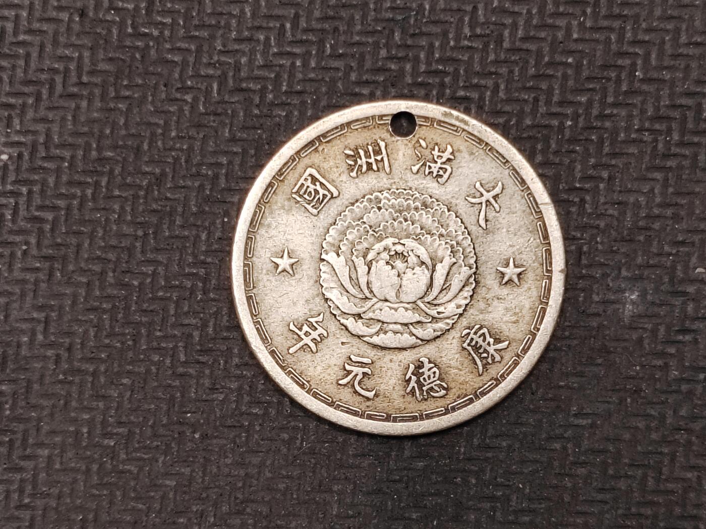 逸泉钱币2026C世界钱币纪念币专场第二组C1-400件