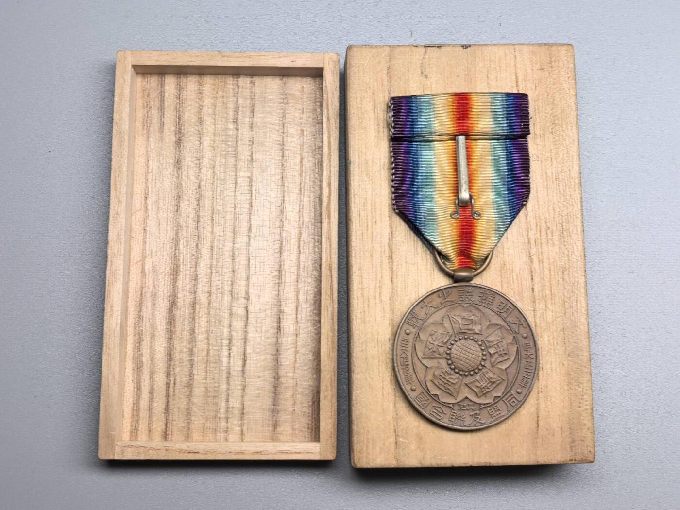 小驴勋章奖章收藏1月17日周六晚六点拍卖（珍爱和平，收藏战争，铭记历史，勿忘国耻，忠党爱国。有偿代拍，送拍规则在简介最后，参拍须阅读规则后再参拍，关系到运费包装发货时效真假辨别等关键信息，拍卖时不再发原图，看大图店主微信码在拍卖店铺介绍里） 一战战捷纪念章