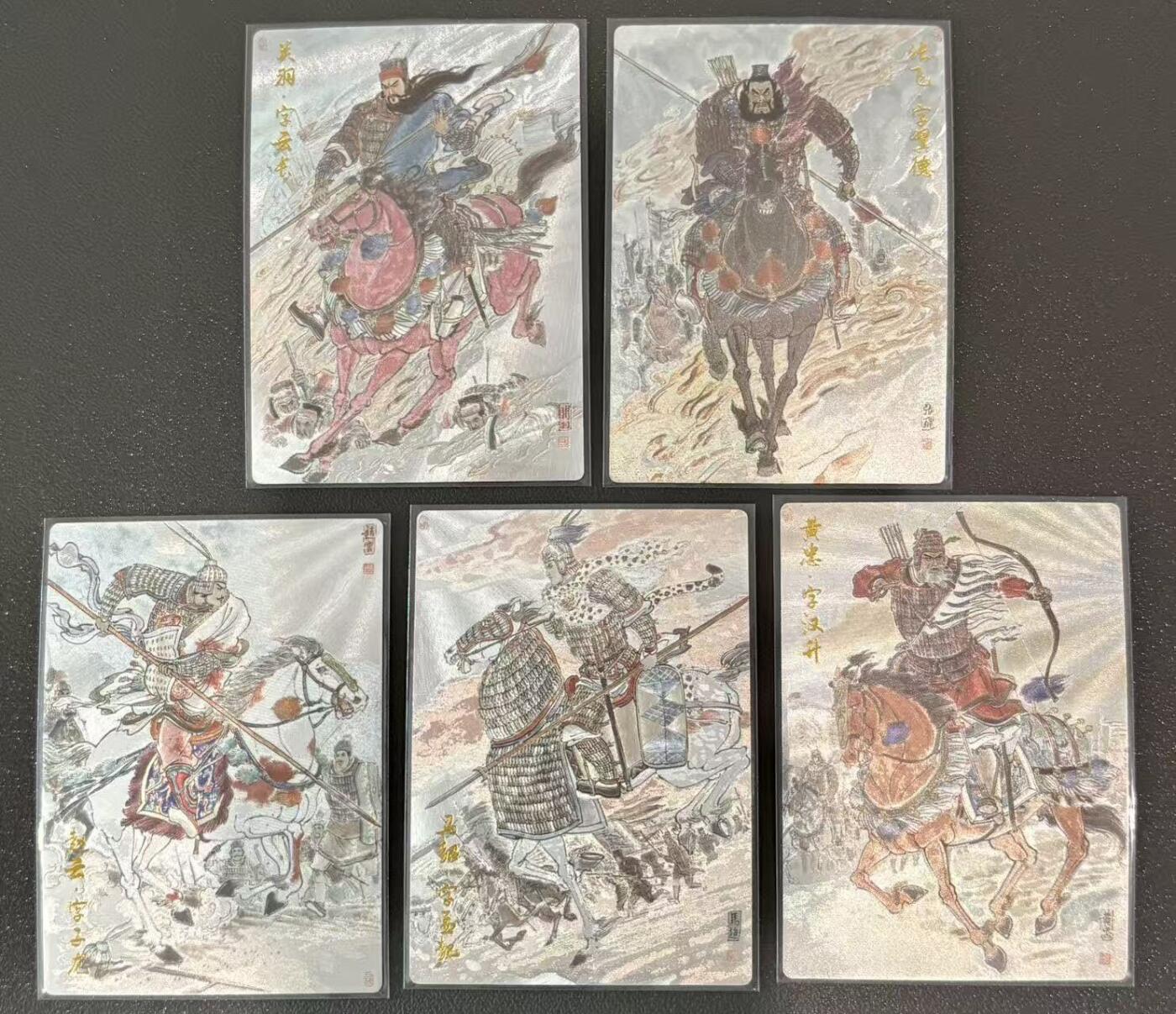 夜之极第三十八期 （1月17日周六晚9点截拍，欢迎竞拍） 齐卡 王涌喆 五虎将 半粗