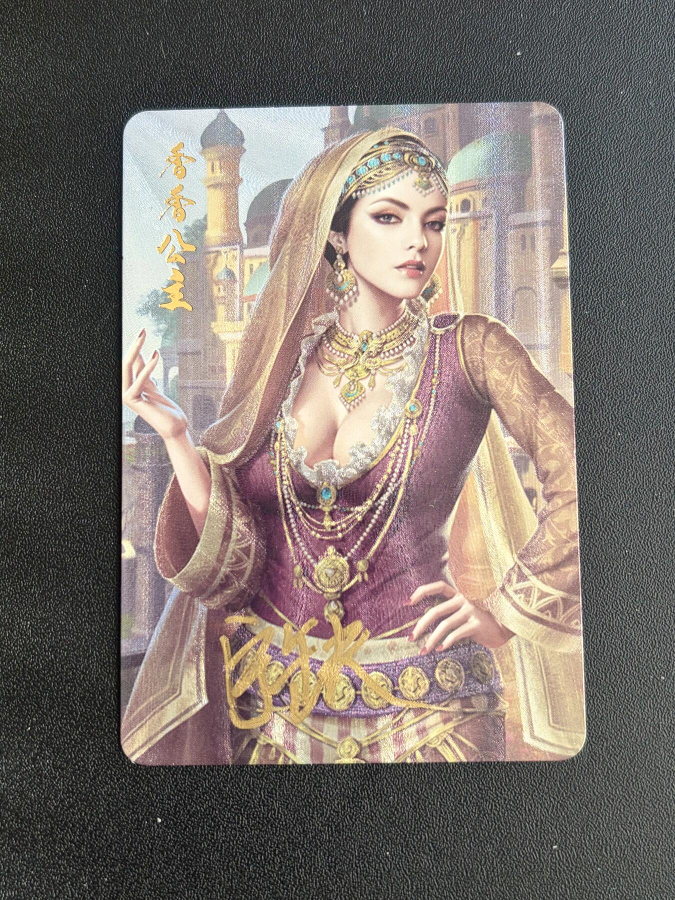 NO.21 好又多金牌大场，新店点关注不迷路！每周一站式配齐，方便凑单！（周6晚8点截拍，卖家送拍0抽成！） 【亲签卡】宁缺卡牌 宁缺亲签 香香公主 粗闪