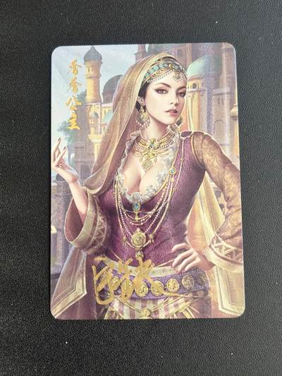 NO.21 好又多金牌大场，新店点关注不迷路！每周一站式配齐，方便凑单！（周6晚8点截拍，卖家送拍0抽成！） - 【亲签卡】宁缺卡牌 宁缺亲签 香香公主 粗闪