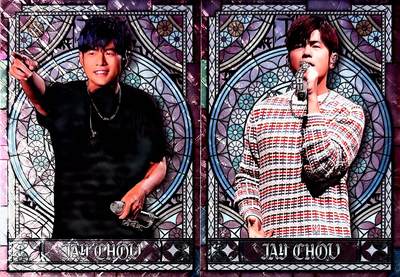 秋萤阁第42期 (1月17号周六晚上20点截拍，欢迎竞拍)  - 卡游周杰伦 粉巴比伦 两张