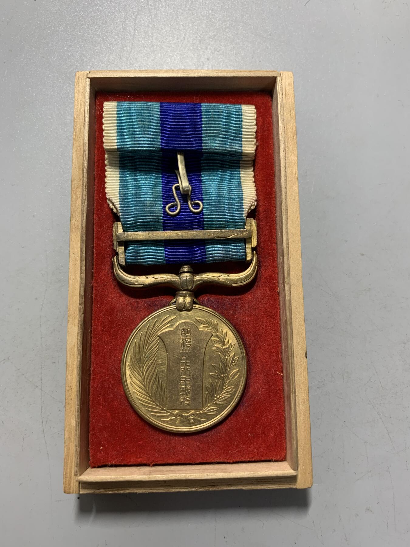 远东徽章小铺1月18日周日晚上9点结束 日俄从军