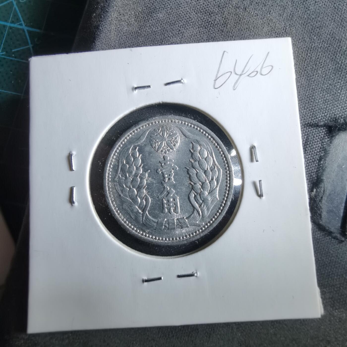 沼泽如烟--第964场