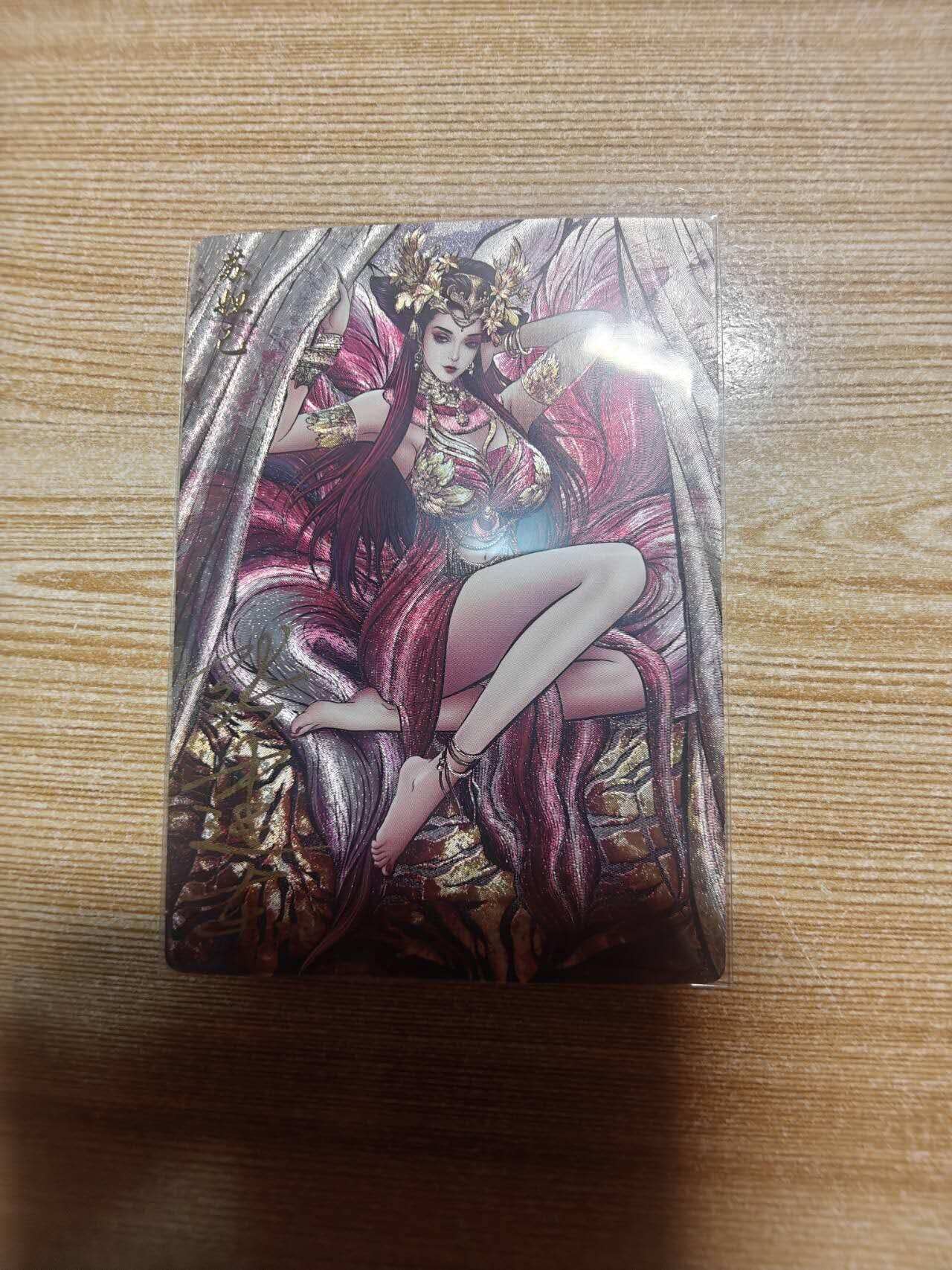 春节前倒数第三场！！龙虎卡牌-七三场（满200元包邮，无佣金，每周六结拍，欢迎送拍） 【亲签 编号79】粗闪卡 卡德曼 张建东 - 苏妲己