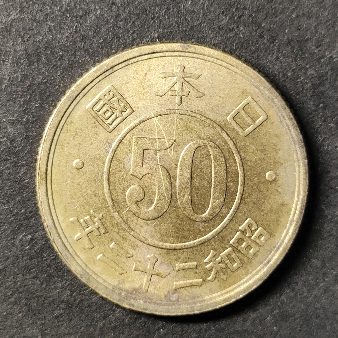 嘉禾收藏    【第440期】            无佣金、可寄存、满30元包邮