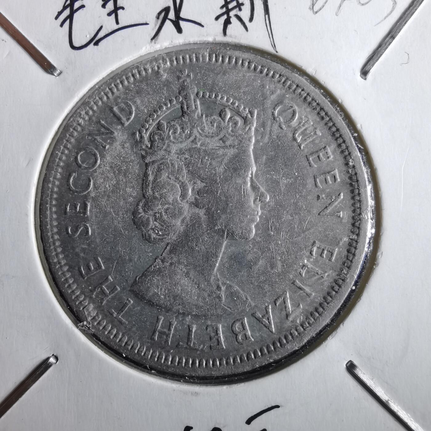 沼泽如烟--第964场 毛里求斯1978年1卢比