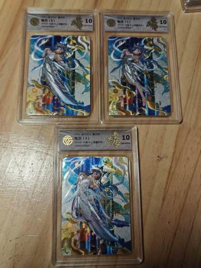 寸草不生拍卖第十八期  - 焱卡文化 豪杰传兑换 罐儿 甄宓 ABC 一组