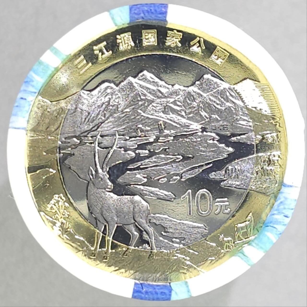 满200包邮！！龙虎卡牌-七二场（满200元包邮，无佣金，每周六结拍，欢迎送拍） 【流通纪念币】三江源国家公园纪念币1卷 (20枚 面额10元) 